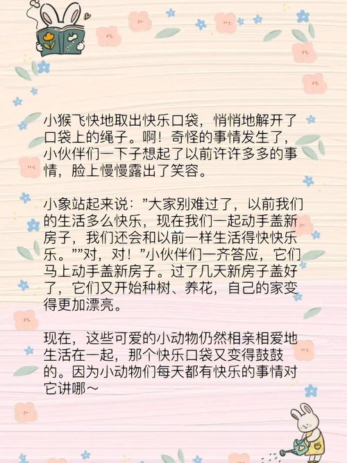 弹的词语怎么写，形容吸引的词语