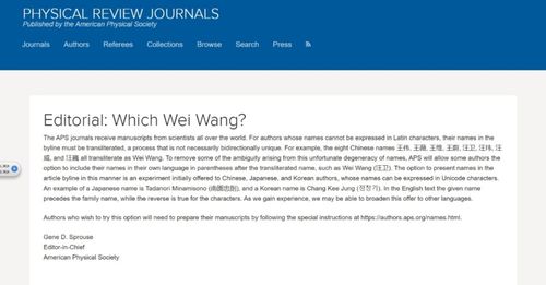 匿名的拼音及意思解释，署名的拼音和意思