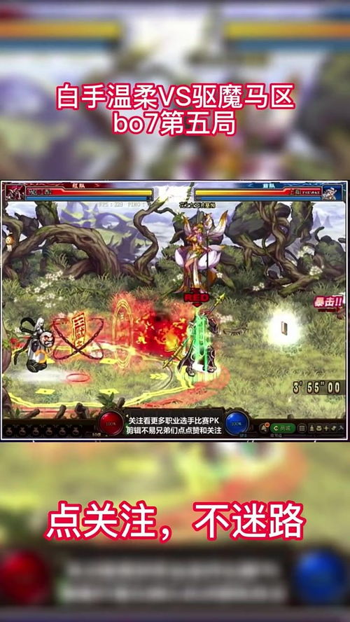 马来西亚，马龙