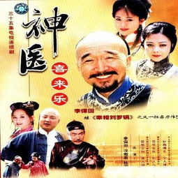 人间情多,真爱难说这首歌曲的名字叫什么?