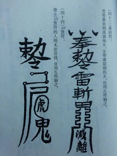 “赦”字怎么读?