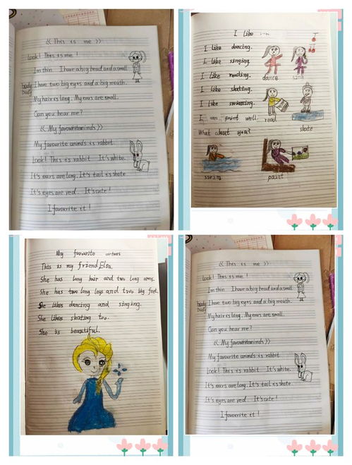 整洁的英语怎么读tidy