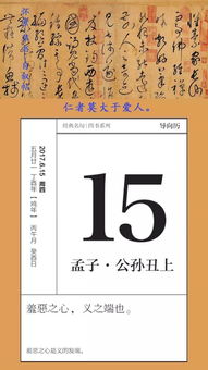 羞拼音组词部首