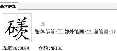 赍怎么读，奉怎么读