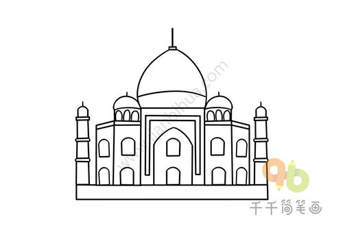 泰姬陵简笔画图片 彩色，泰姬陵简笔画视频