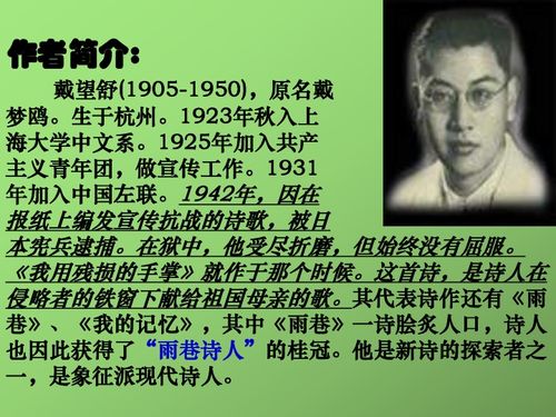 通读全诗,说说残损的手掌这个形象有什么含义