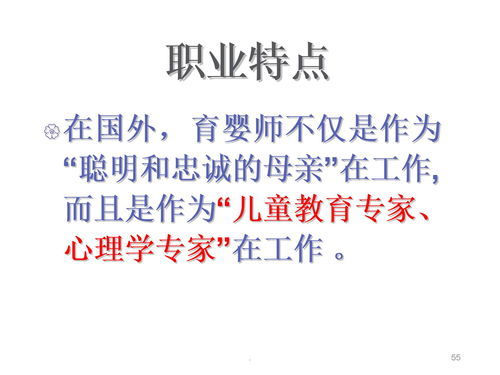 爱岗敬业忠于职守的意思，忠于职守的意思指什么生肖