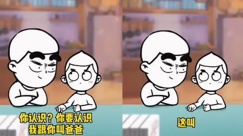 没大没小下一句怎么接，没大没小就是不尊重吗