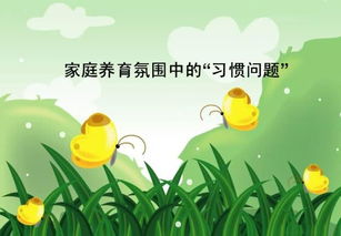 春天的童话作文800字，寻找春天的童话