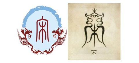 京兆堂宋姓的来源，宋姓的来源简介20字