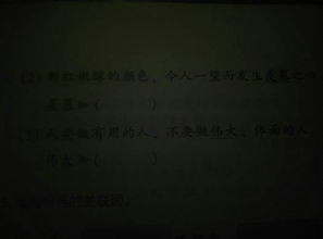 羡慕的反义词和近义词，羡慕的近义词