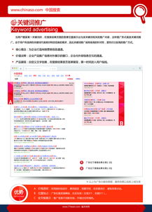 中国知网检索方式有哪些