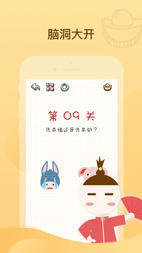 王小二过年啥意思，王小二过年歇后语下一句