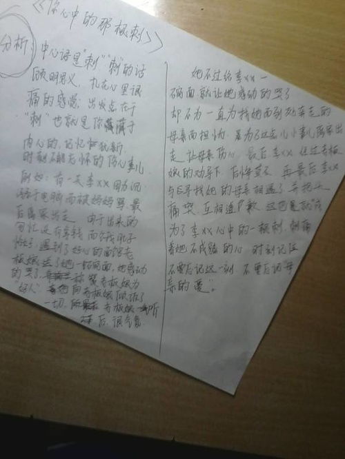 以感恩为话题600字作文