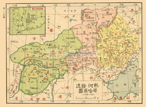 绥远省为什么撤销，绥远省会在哪里