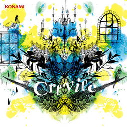 “透过窗框和窗帘之间的缝隙”。“缝隙”用什么英文单词比较合适贴切