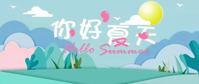 伊始和开始,在用法上有何不同