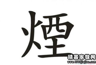 功字开头的成语有哪些，驰字开头的成语