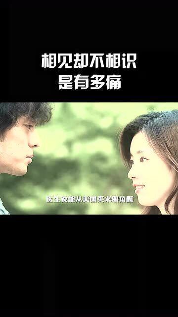 相见不相识的意思，相见不相识麻将用语