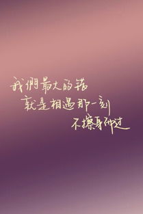 形容风景好的句子适合发朋友圈?