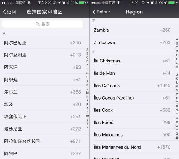 0579是哪个地方的区号