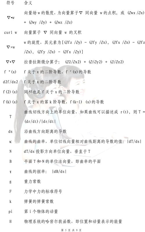 俘虏是什么意思?