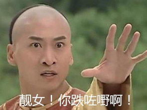 粤语“喺度”是什么意思?喺度和系度哪个是正确的?