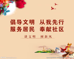 “倡导”是什么意思?