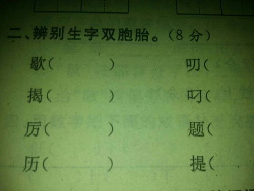 尘组词有哪些词语