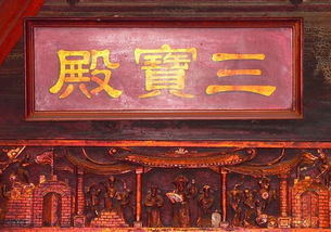 无事不登三宝殿的意思