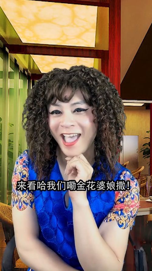 嬢王，嬢嬢还是孃孃