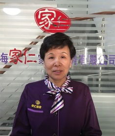 王灵芝 华东理工大学，王灵芝图片