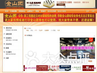 上海跨境公服平台，上海市跨境电商公共服务平台