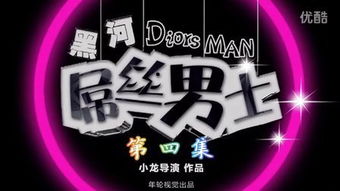 周杰伦《自导自演》的歌词.