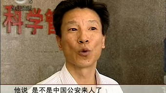 周思扬判多久，周思扬常熟现在怎么样