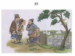 到底是“亡羊补牢为时已晚”还是“亡羊补牢为时不晚”