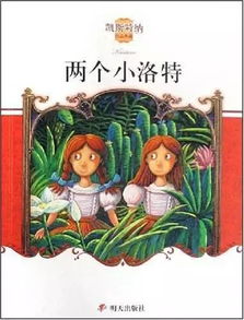 随风而来的玛丽阿姨四字成语