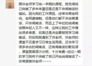 闽南语怎么学视频免费学，闽南语怎么学有意思