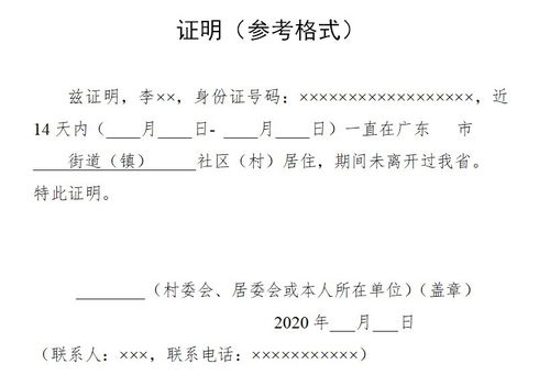 何谓“籍没之法”?