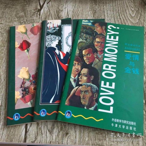 国王的英文怎么读，拜访国王的英文