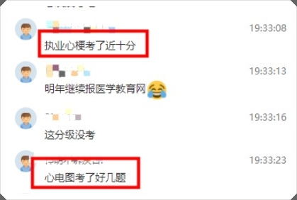 试考和考试是一个意思吗?