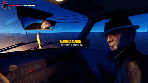 搭别人车坐什么位置，搭错车