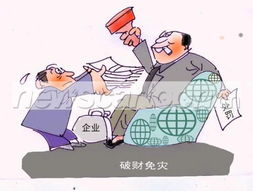 形容损失钱财避免灾难的成语?