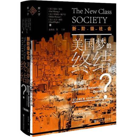 近代中国新产生的两个阶段分别是