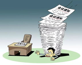 文山会海的意思解释，文山会海是形式主义还是官僚主义