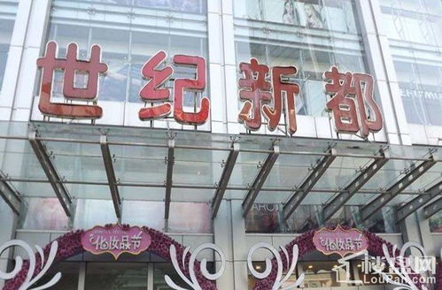 万汇中心，万汇天地金域曦府