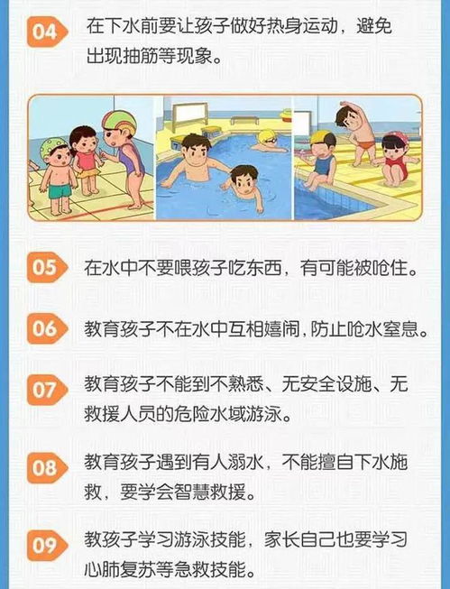 关于安全教育的文章200字，关于安全教育的文章开头