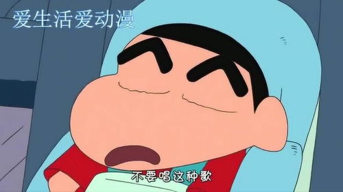 没大没小什么意思