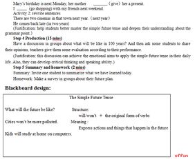 初中英语教案设计范例，初中英语教案三维目标英文模板