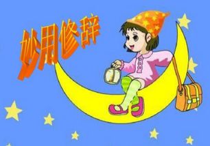 引用是修辞手法吗有什么作用，反复引用是修辞手法吗